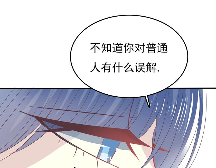 第2话 王子的过去62