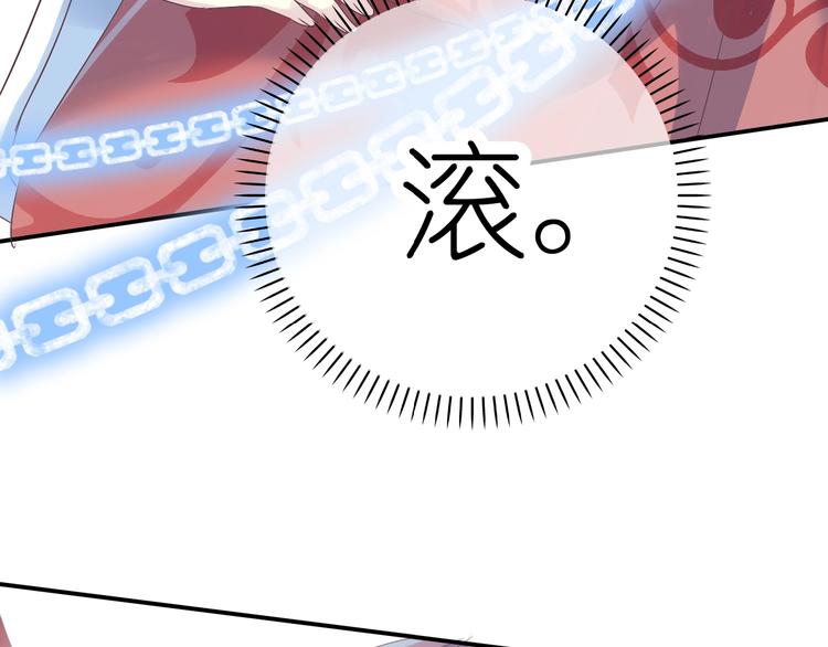 第6话 单挑吸血鬼27