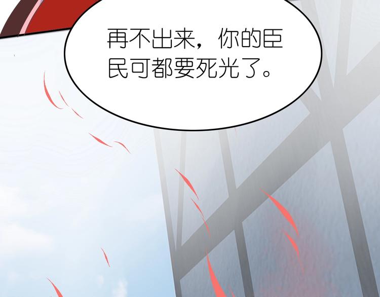第5话 吸血鬼过境24
