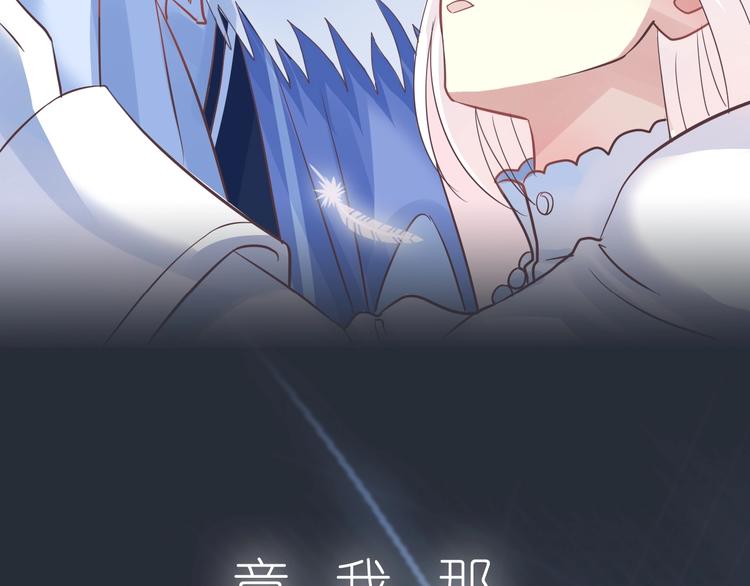 第1话 蓝之章开启！373