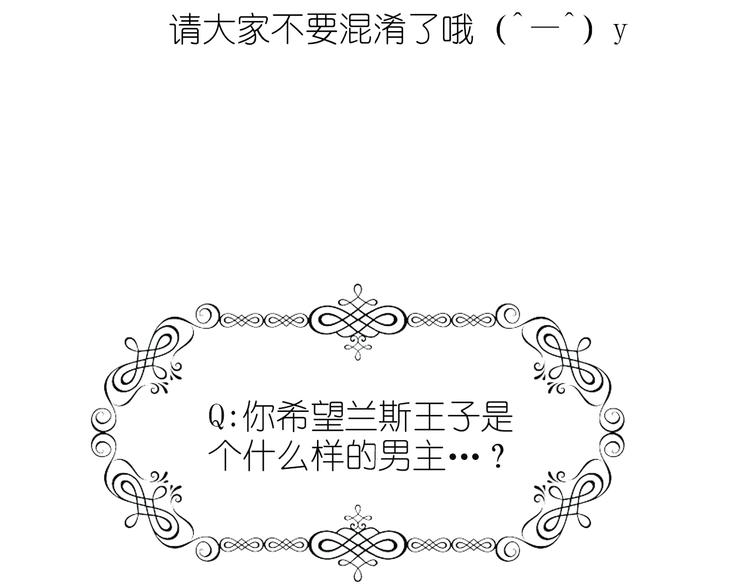 第1话 蓝之章开启！381