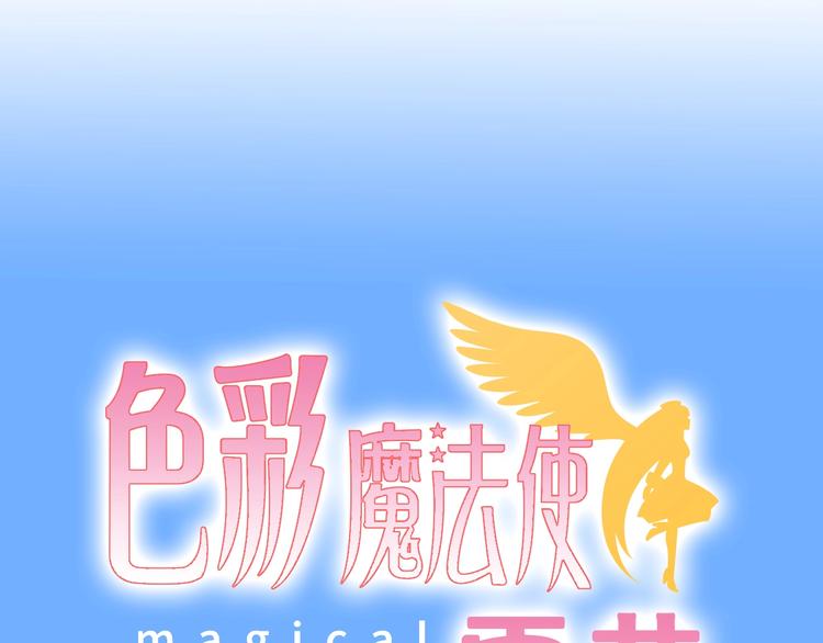 第5话 吸血鬼过境7