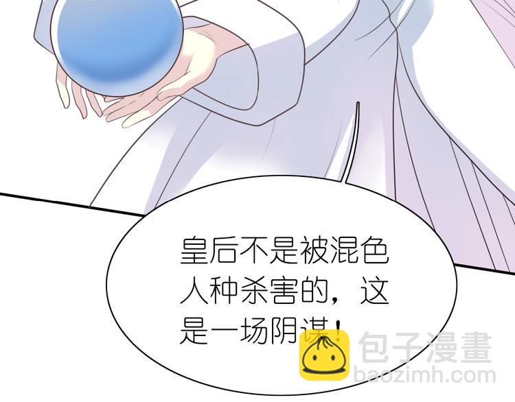第16话 揭穿身份37