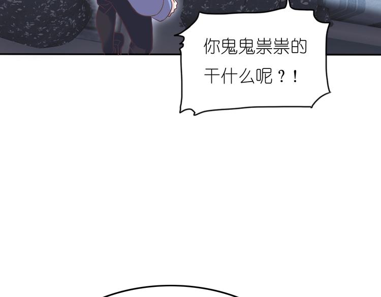 第4话 入学首日10