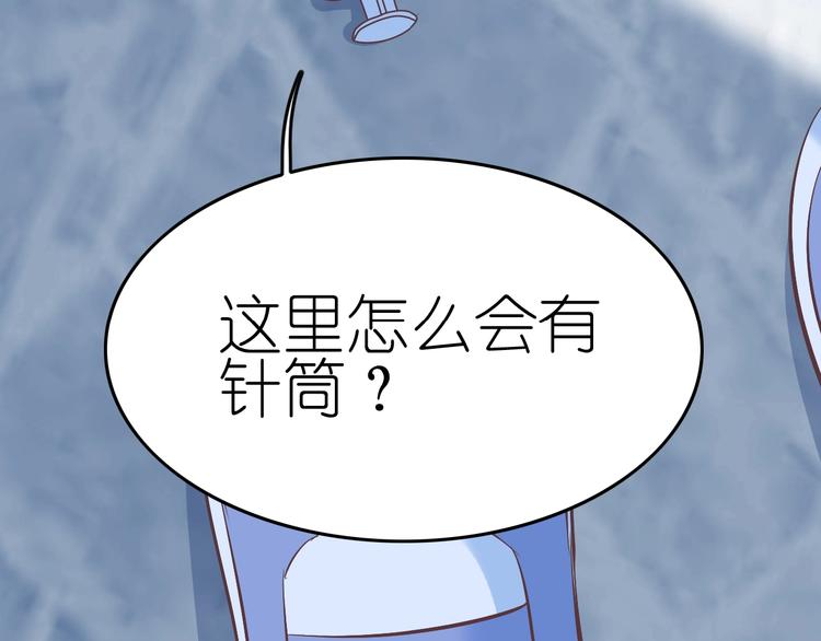 第5话 吸血鬼过境64