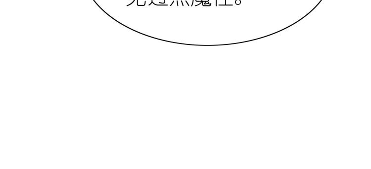 第11话 没有我你怎么办78