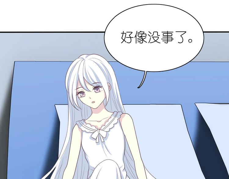 第11话 没有我你怎么办47