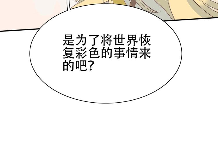 完结篇 恢复色彩59