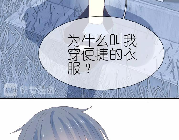 第11话 没有我你怎么办65