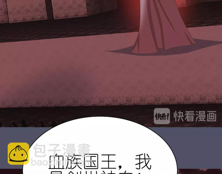 第16话 揭穿身份102