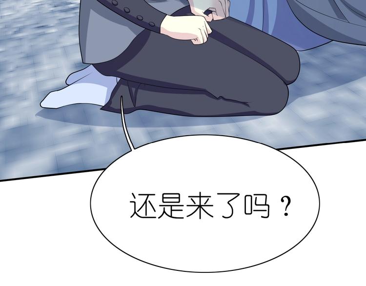 第11话 没有我你怎么办87
