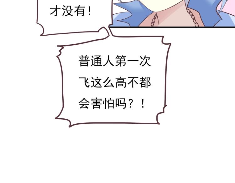 第2话 王子的过去61