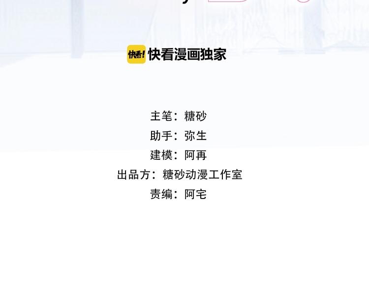 第10话 我要和你同住11