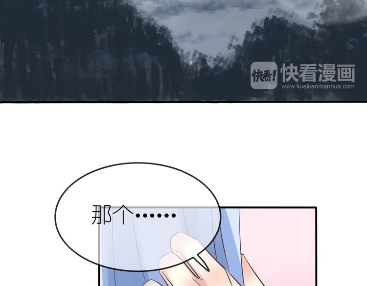 第2话 王子的过去53