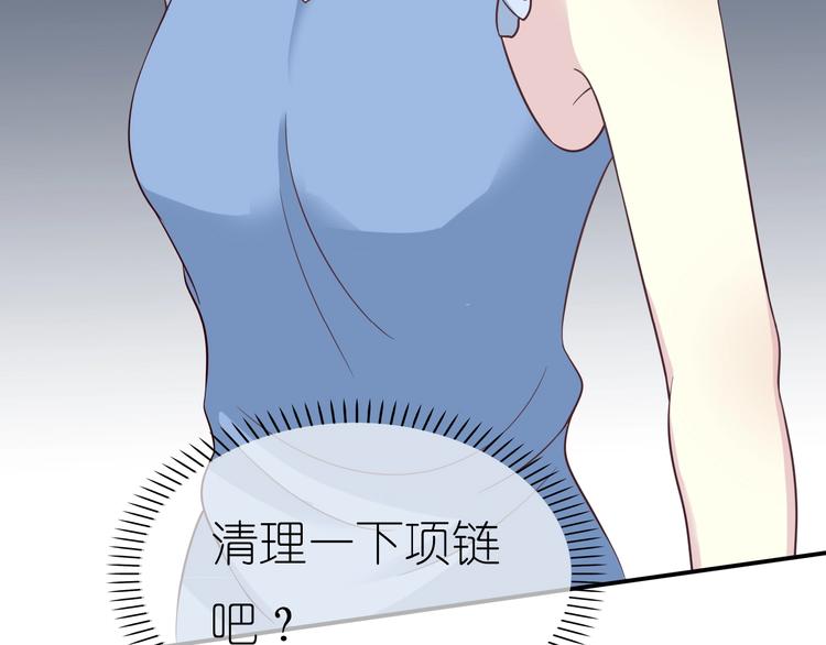 第11话 没有我你怎么办15