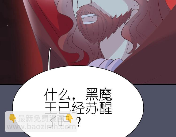 第16话 揭穿身份117