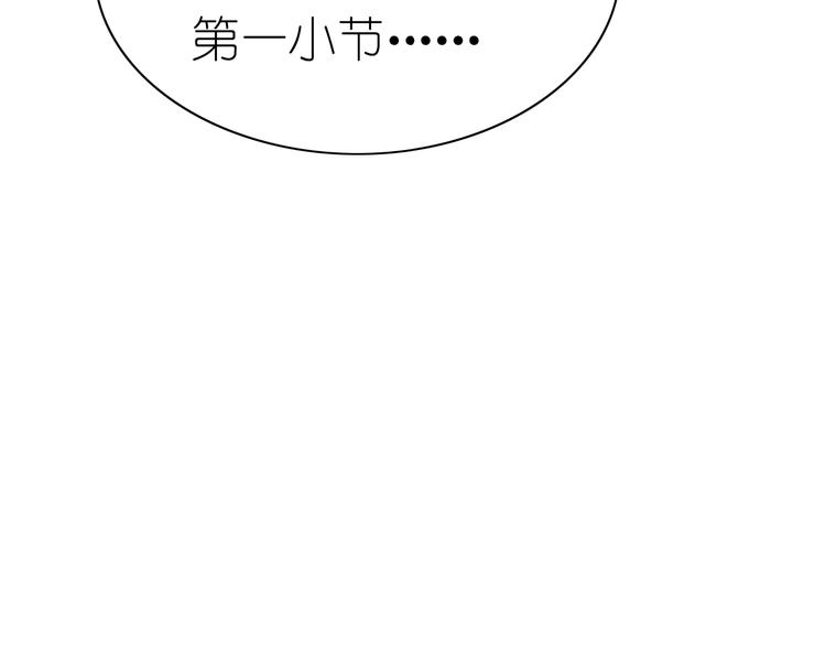 第6话 单挑吸血鬼40