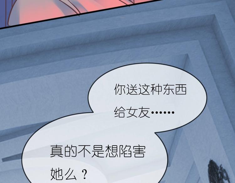第4话 入学首日112