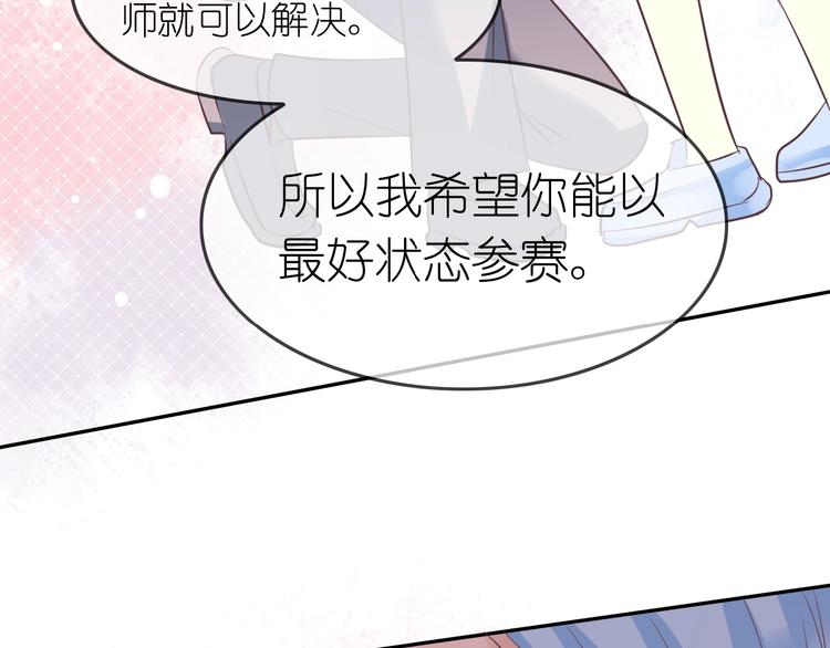 第4话 入学首日187