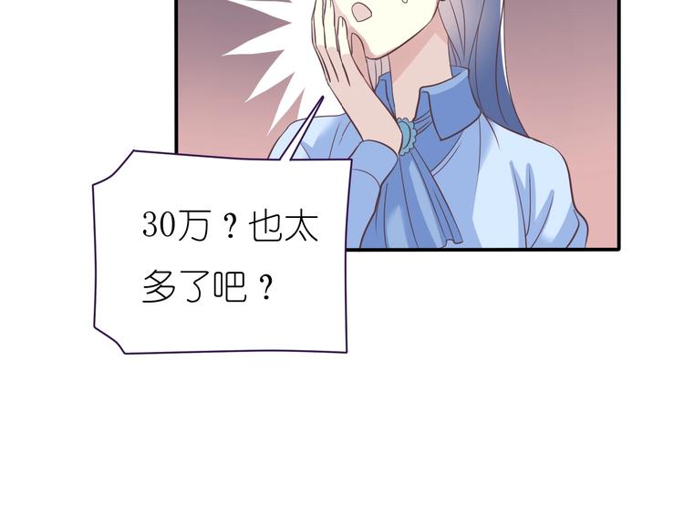 第1话 蓝之章开启！137