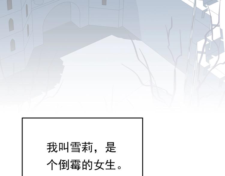 序章 色彩争夺开战！26