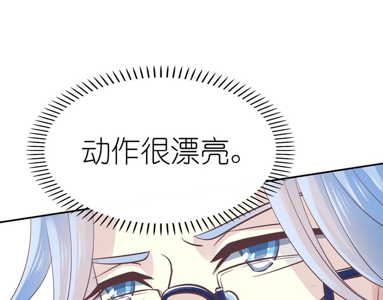 第4话 入学首日161