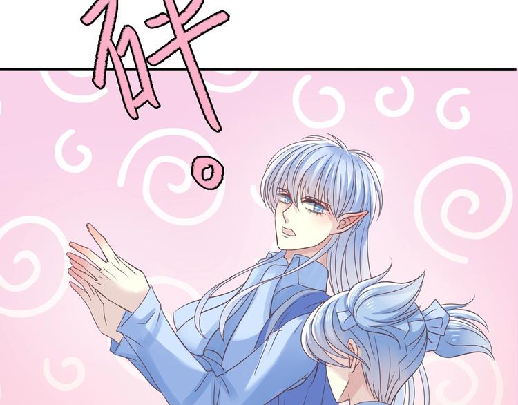 第1话 蓝之章开启！186