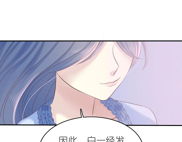 第1话 蓝之章开启！316