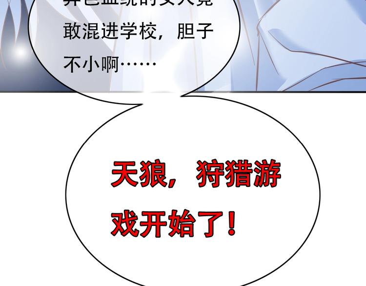 第1话 蓝之章开启！221
