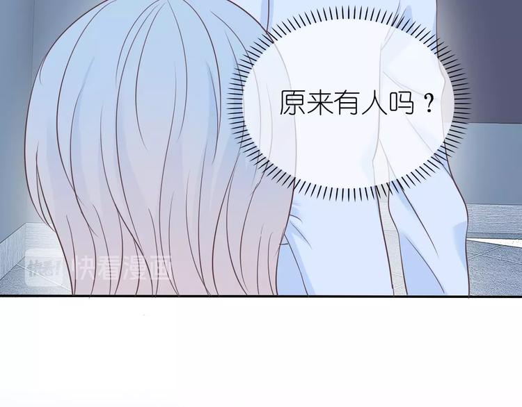 第11话 没有我你怎么办5