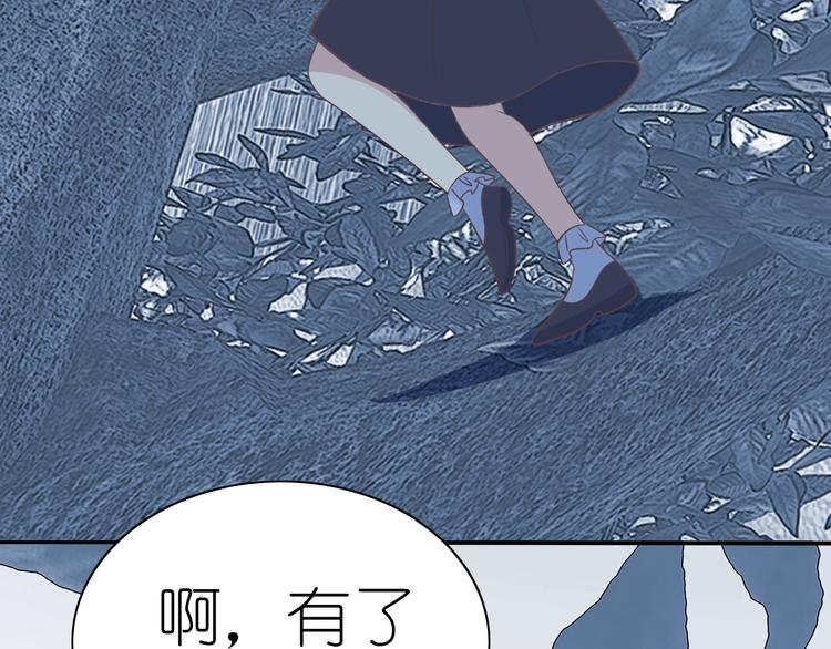 第12话 黑化？53