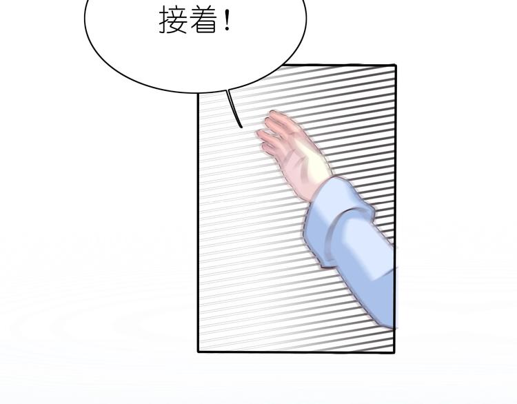 第7话 针锋相对，开战！60
