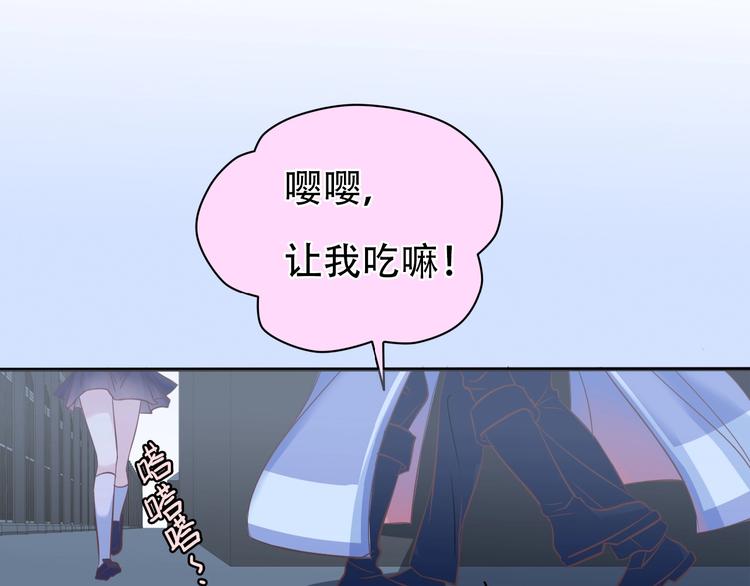 第1话 蓝之章开启！184
