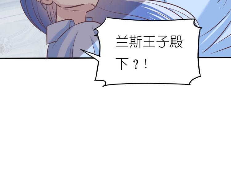 第4话 入学首日117