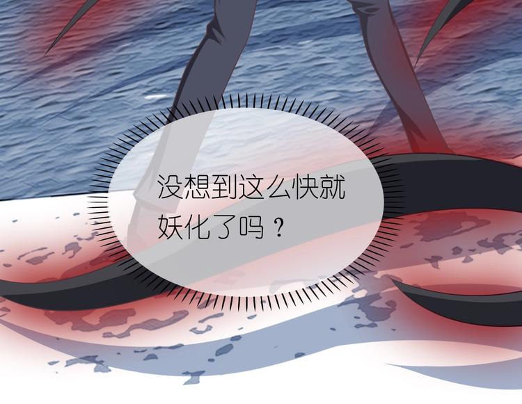 第12话 黑化？90