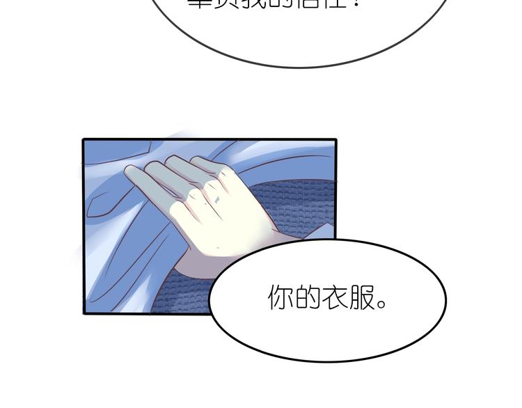 第3话 校园再次相遇38