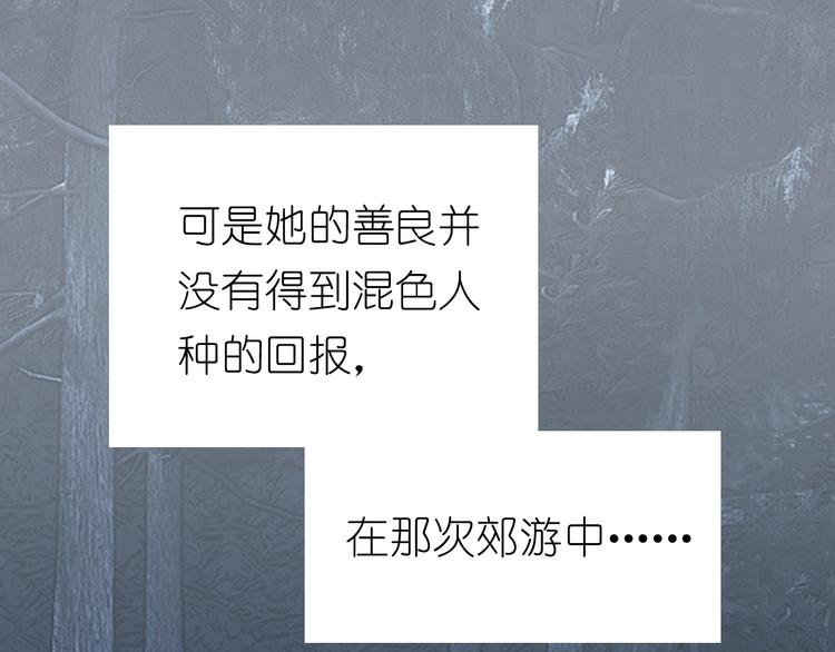 第3话 校园再次相遇95