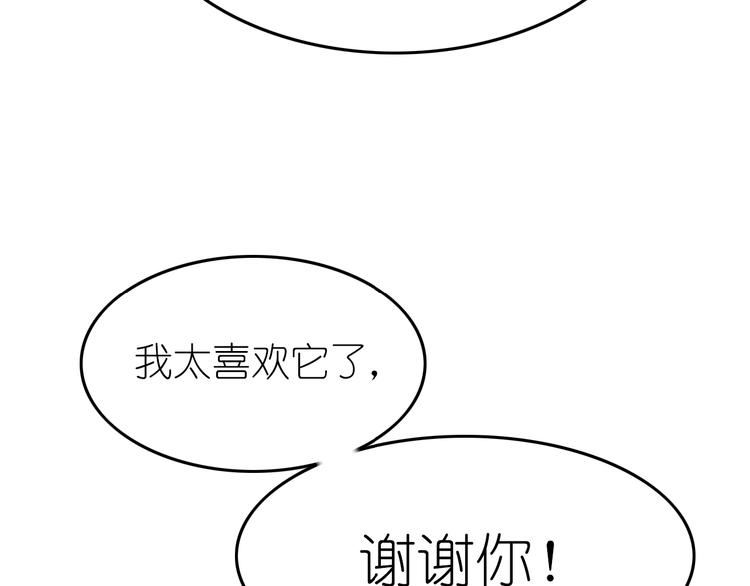 第4话 入学首日110