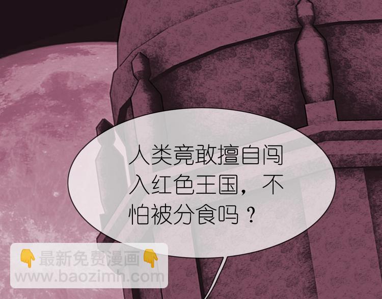 第16话 揭穿身份65