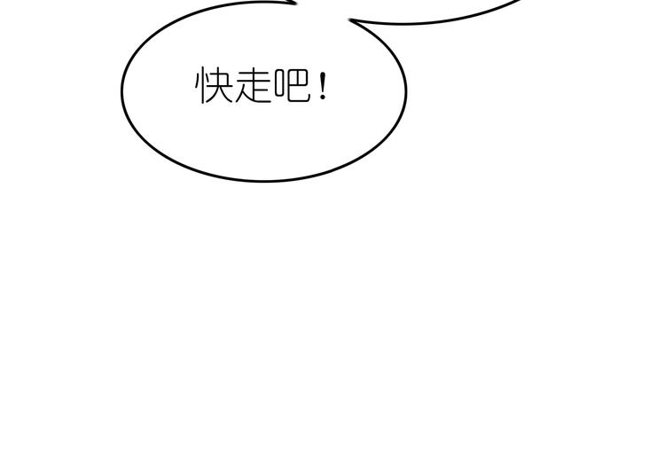 第4话 入学首日32