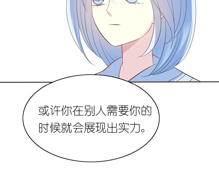 第7话 针锋相对，开战！47