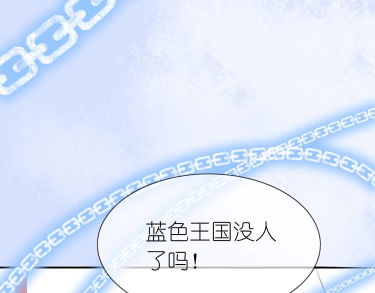 第6话 单挑吸血鬼17