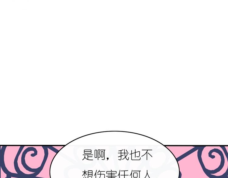 第1话 蓝之章开启！319