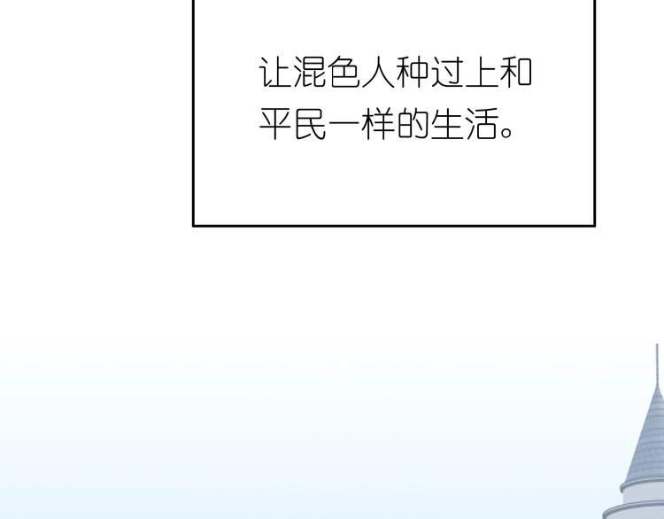 第3话 校园再次相遇91