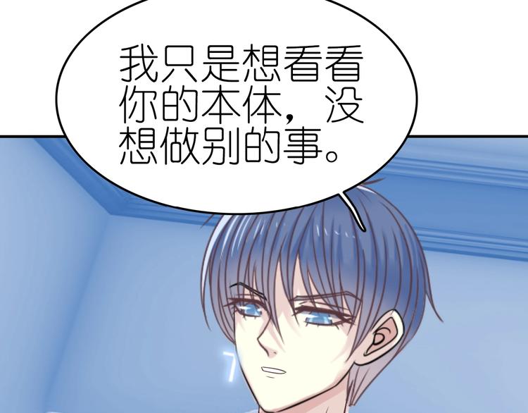 第4话 入学首日11