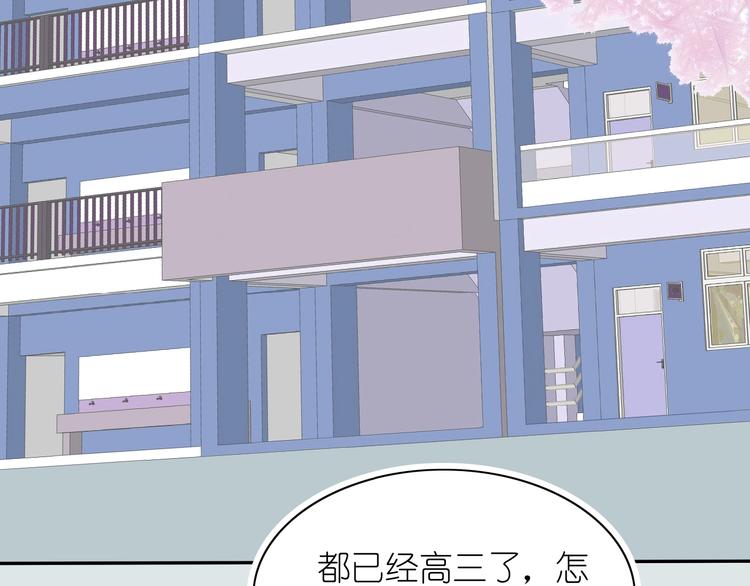 第6话 单挑吸血鬼71