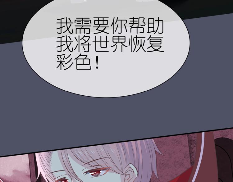 第16话 揭穿身份71