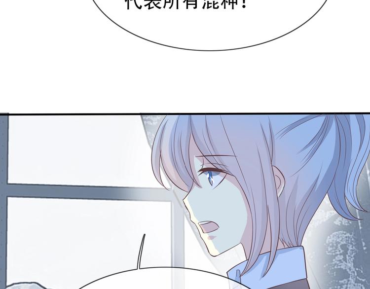 第14话 离开他40