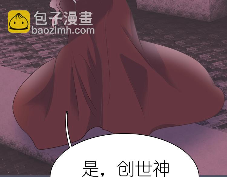 第16话 揭穿身份120