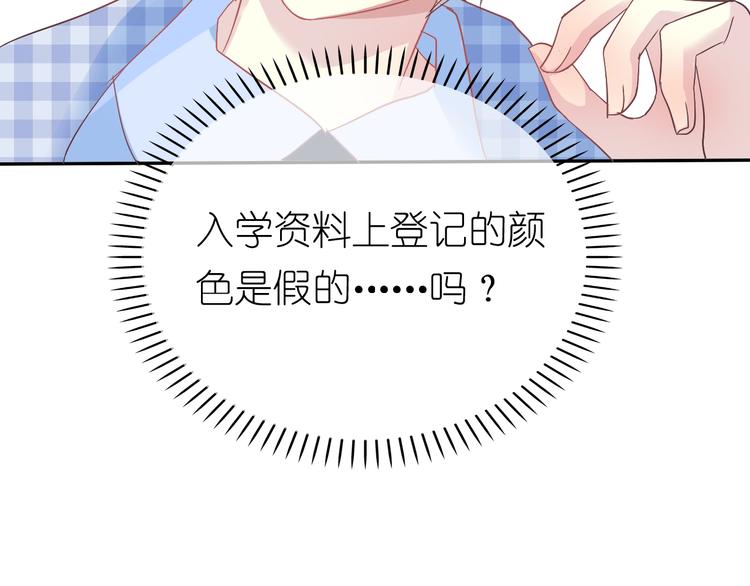 第6话 单挑吸血鬼87